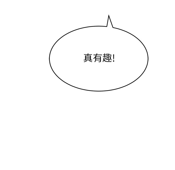 第53话 第 161 页