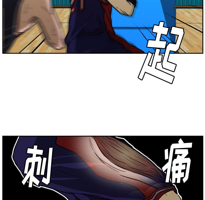 第62话 第 81 页
