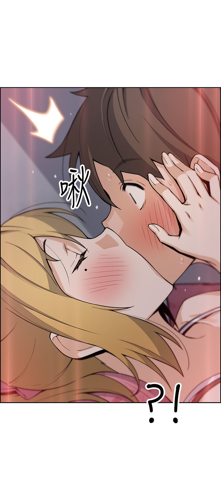 第29话 - 芷芸的魅惑体香 第 50 页