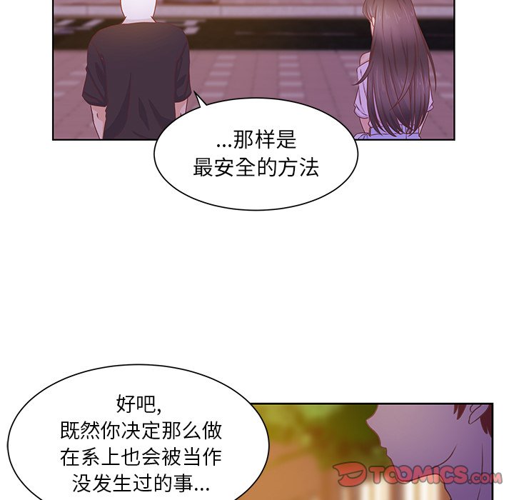 第43话 第 36 页