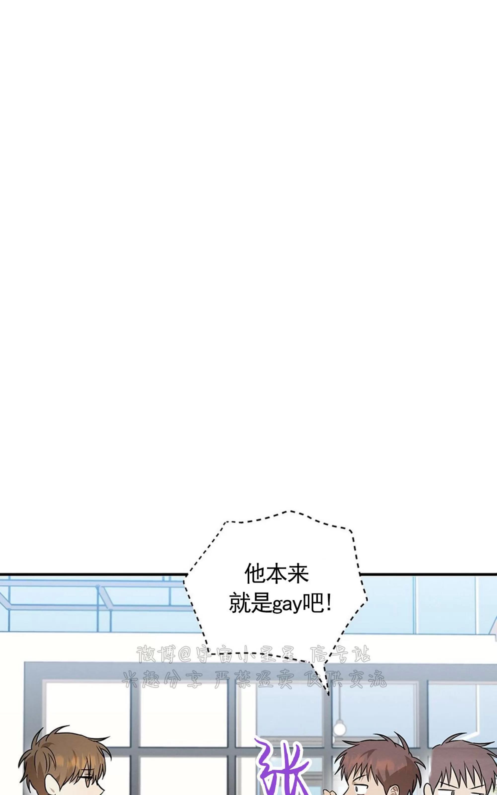 第24话 第 11 页