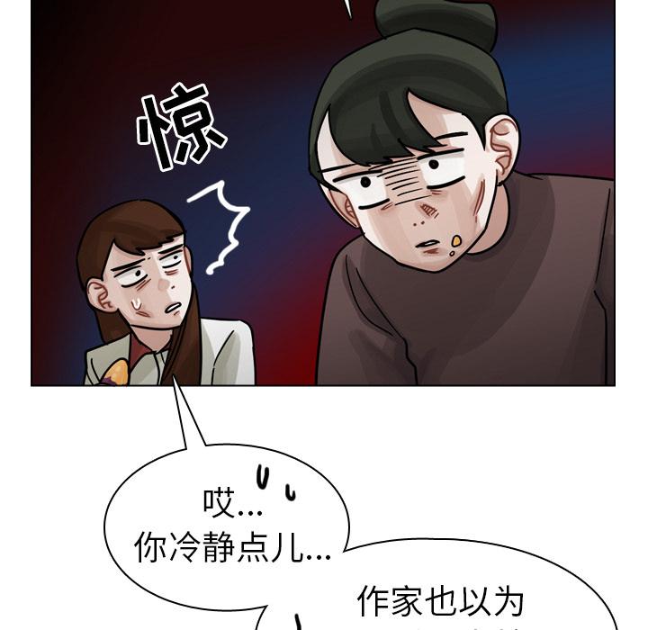 第22话 第 15 页