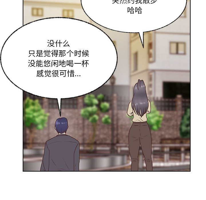 第76话 第 104 页
