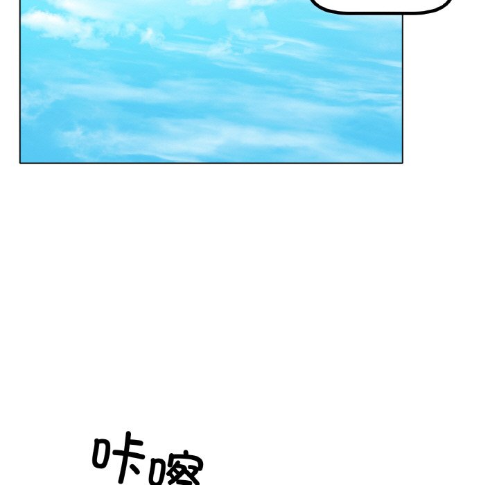 第69话 第 43 页