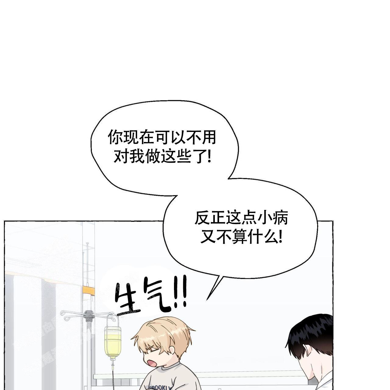 第123话 还能怎么知道 第 56 页