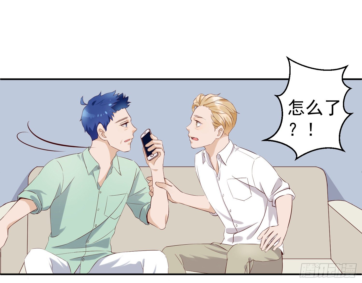 可以让我见她吗？ 第 7 页