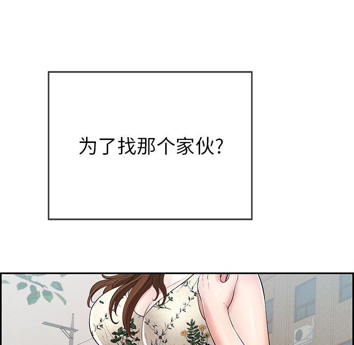 第104话 第 139 页