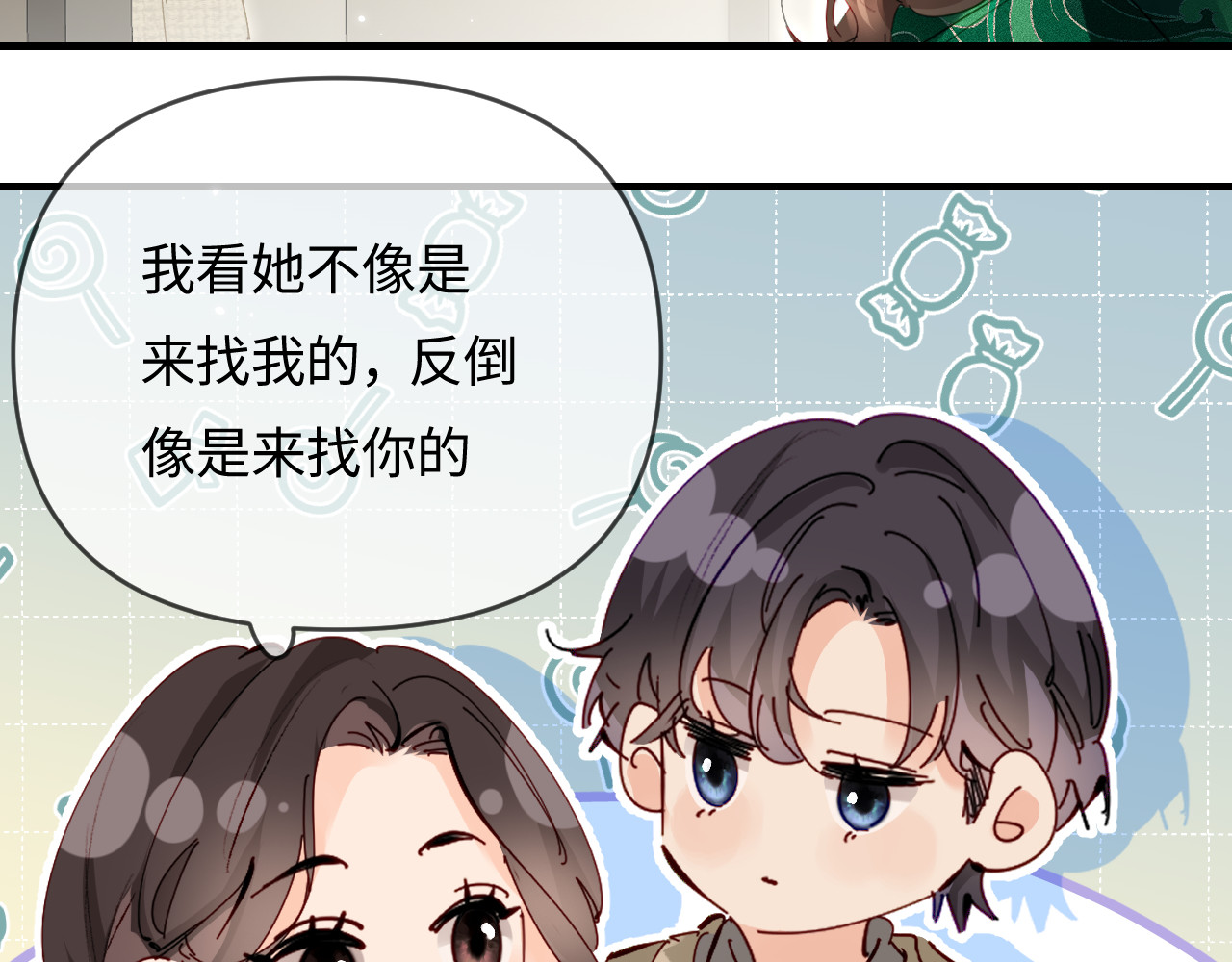 第68话 导演的选择 第 67 页