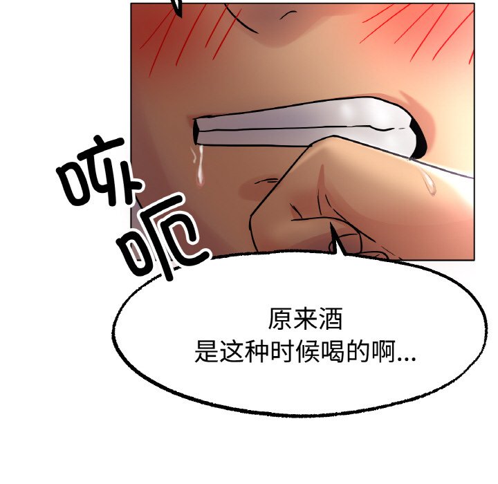 第13话 第 166 页