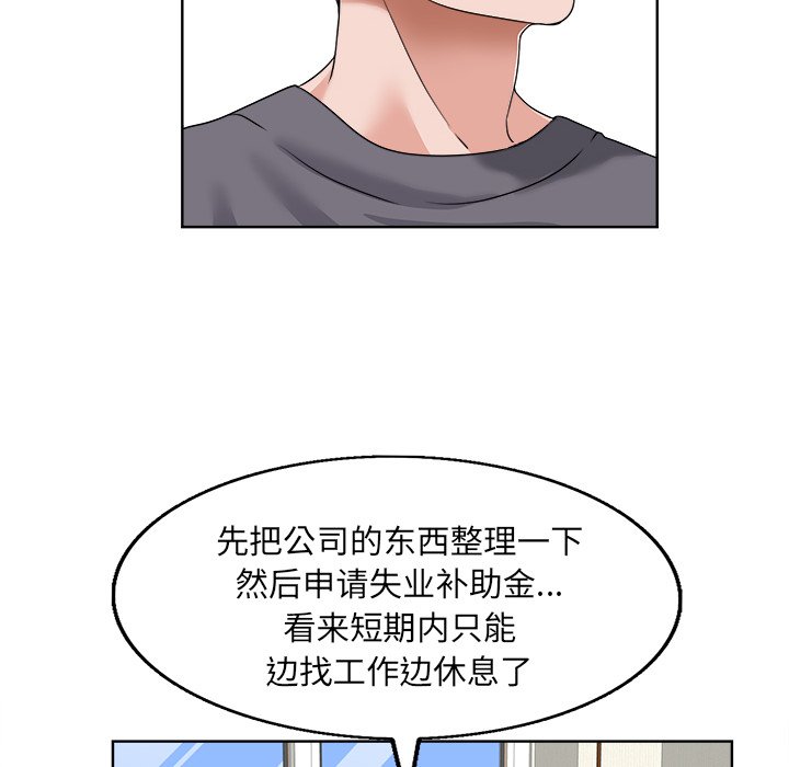 第3话 第 79 页