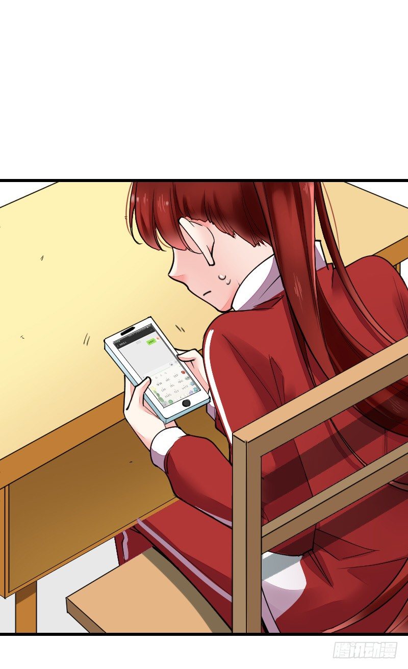 第十八话 第 9 页