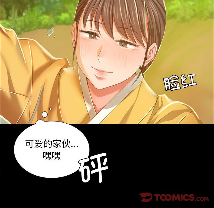 第23话 第 30 页