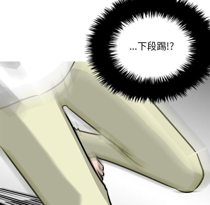 第95话 第 26 页