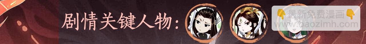 漫画特典季·预约开启 第 9 页