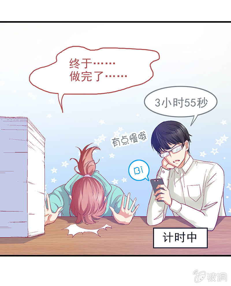 第二十六回 第 17 页