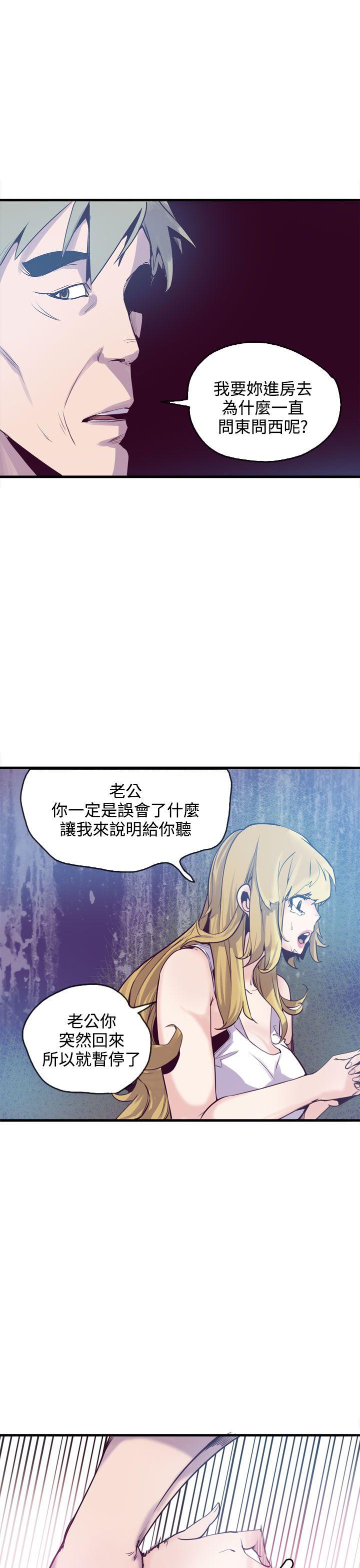 第12话 第 15 页