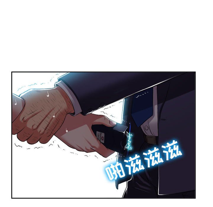 第19话 第 26 页