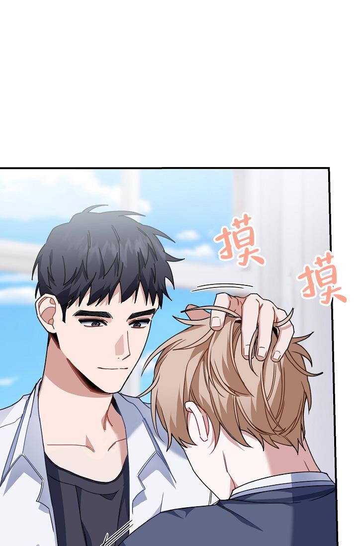 第11话 得喜欢我 第 15 页