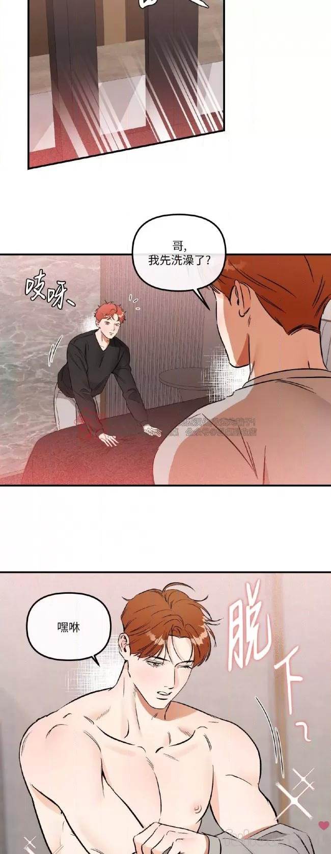 第40话 第 19 页