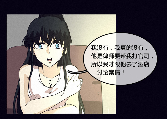 无中生有 第 19 页