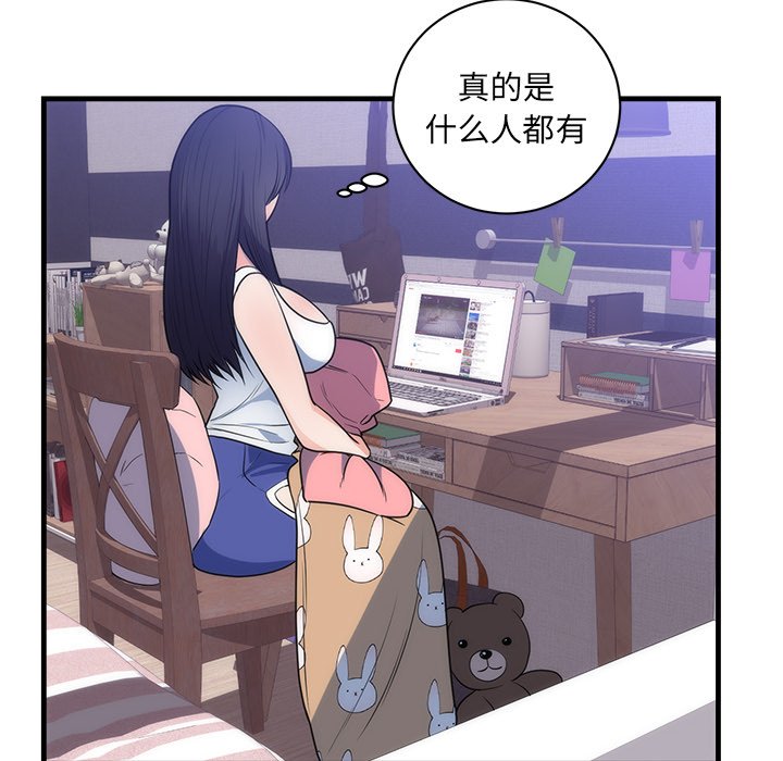 第37话 第 39 页