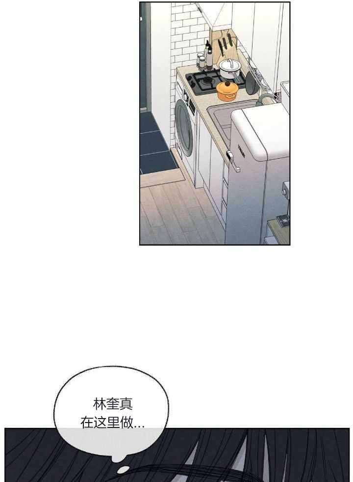 第20话 第20话 第 5 页