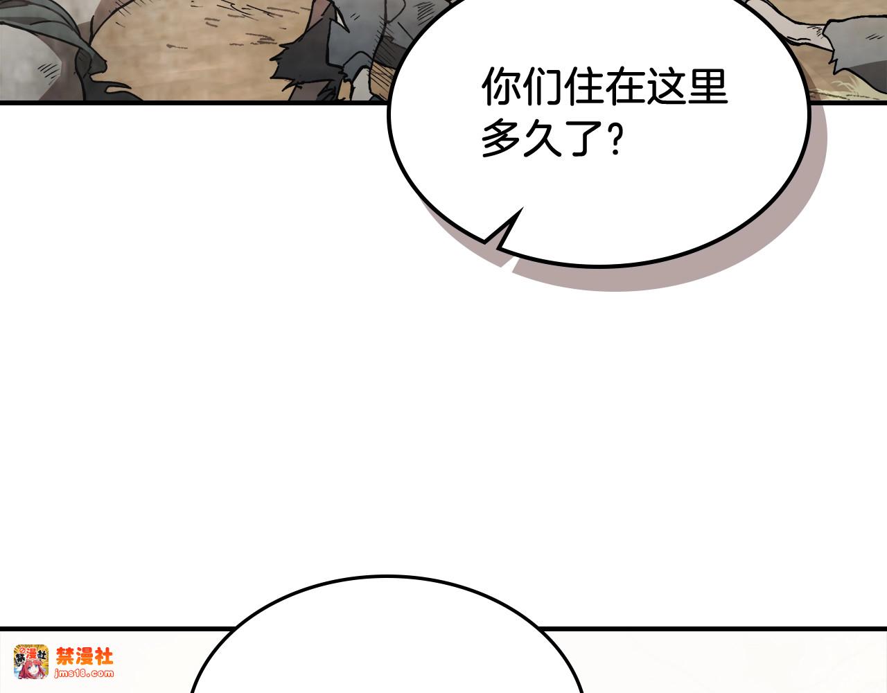 第51话 第 115 页