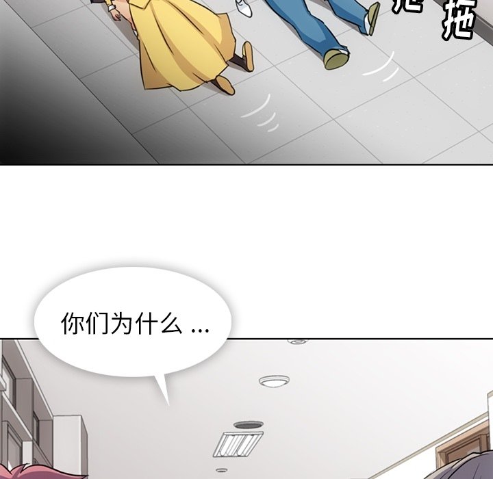 第24话 第 88 页