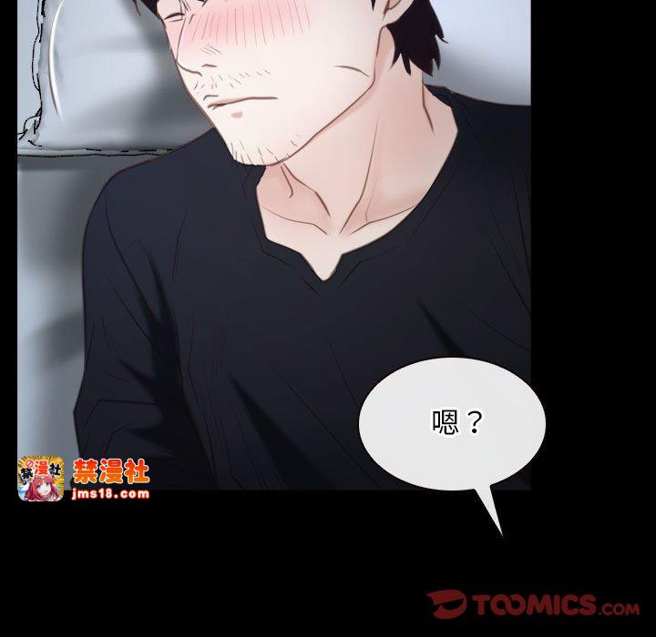 第24话 第 105 页