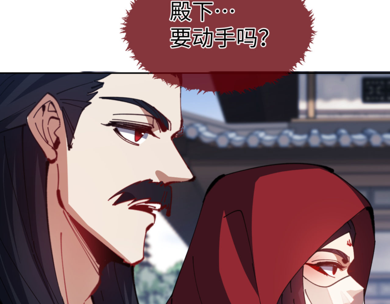 第54话 一家老少都有料！ 第 76 页