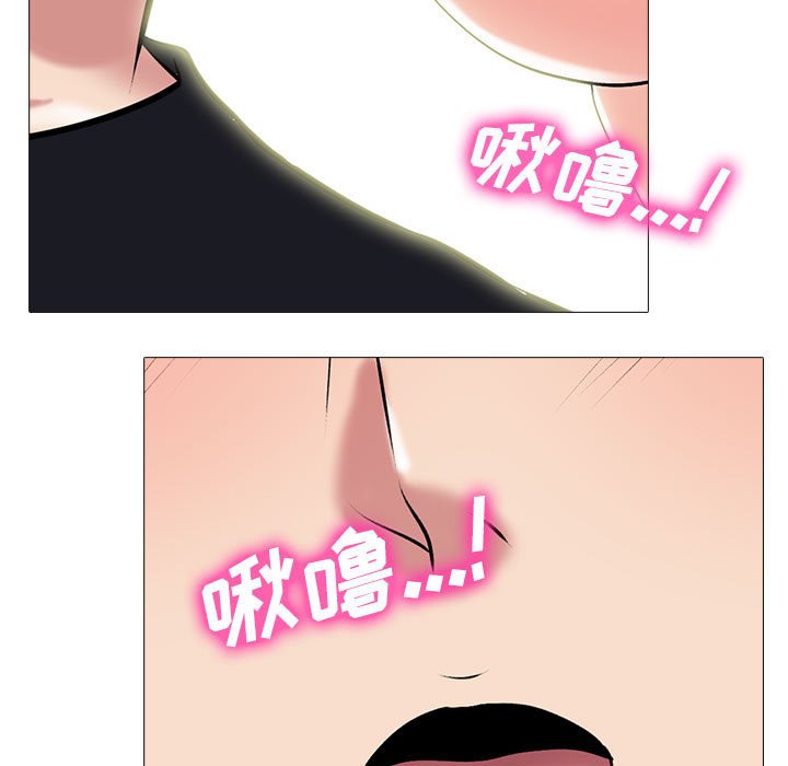 第90话 第 99 页