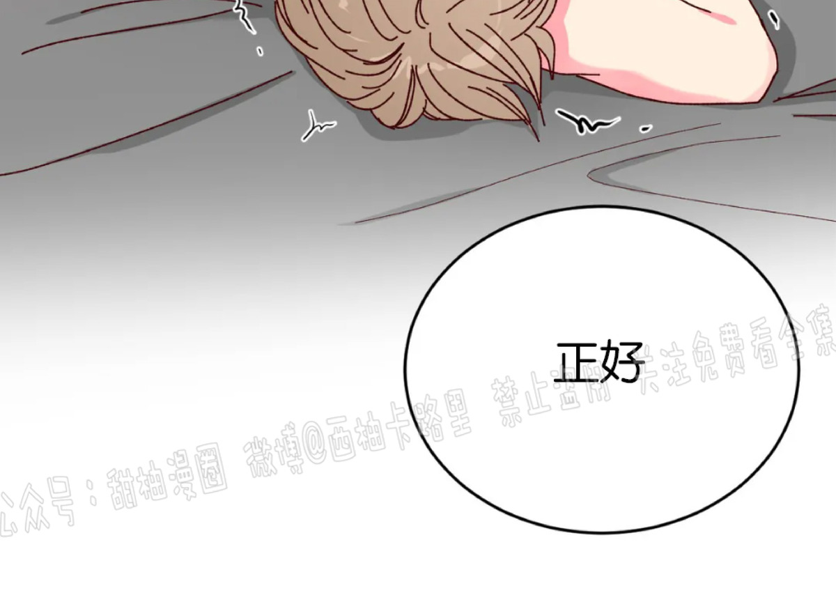第14话 第 23 页