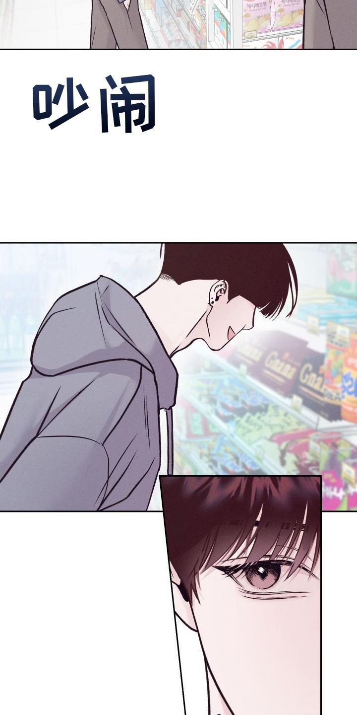 第4话 朋友 第 6 页