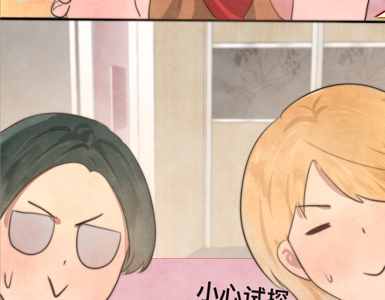 第24话 你要对自己说的话负责 第 160 页