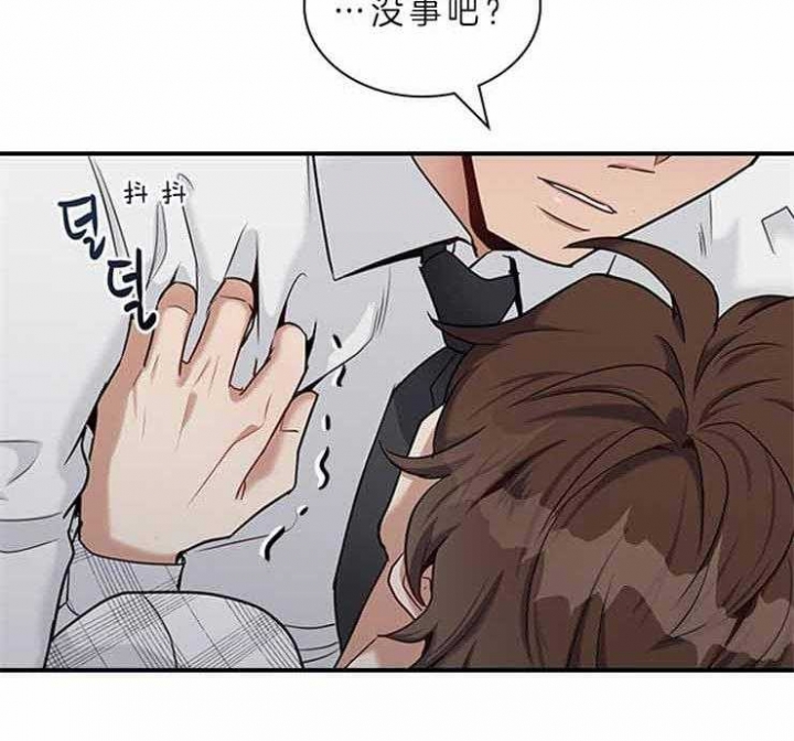 第58话 第58话 第 10 页