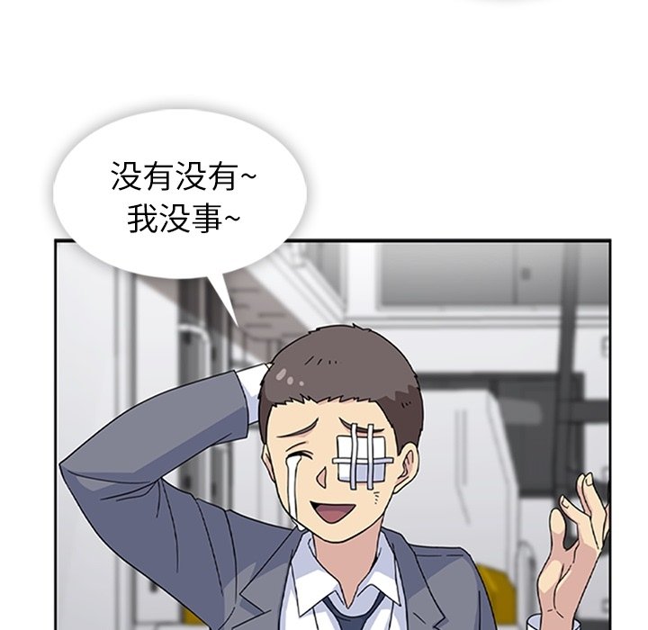 第34话 第 36 页