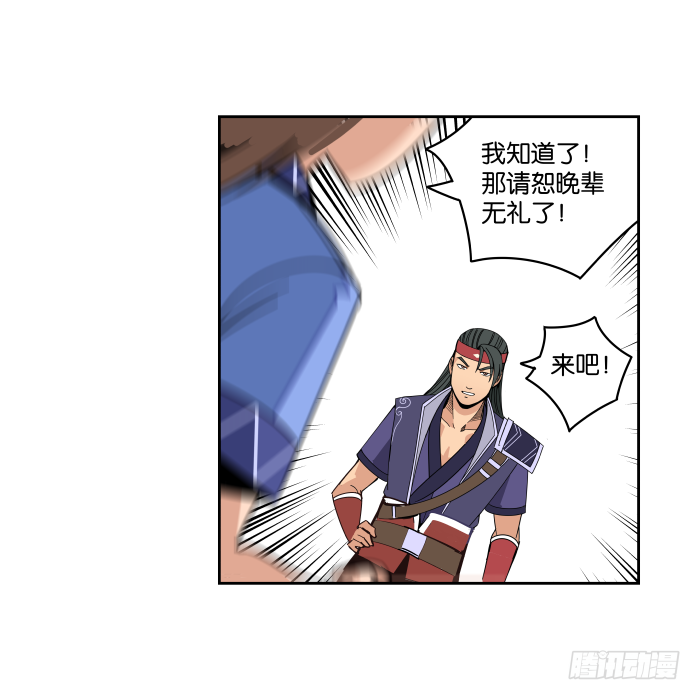 衙役考核03 第 16 页