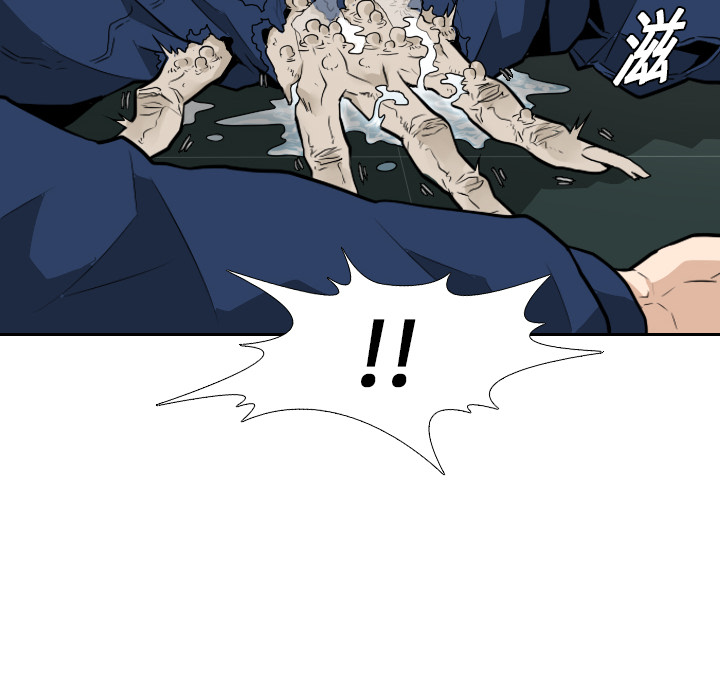 第11话 第 28 页