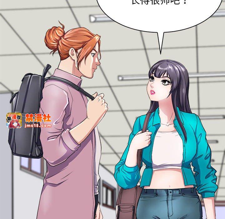 第12话 第 149 页