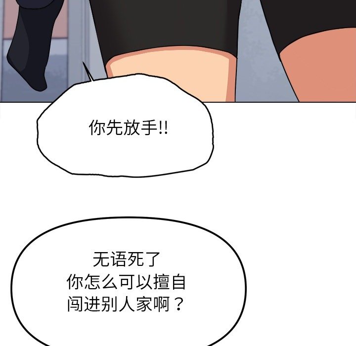 预告篇 第 8 页