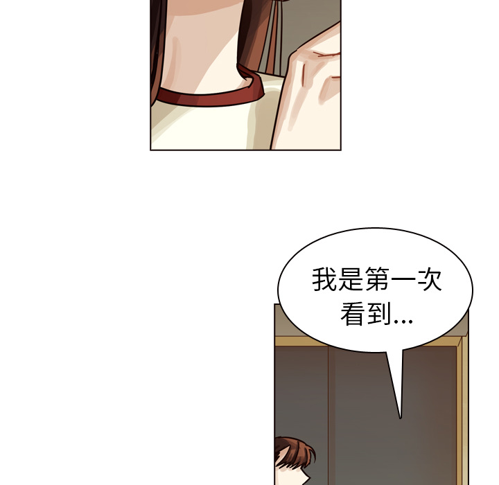 第32话 第 98 页