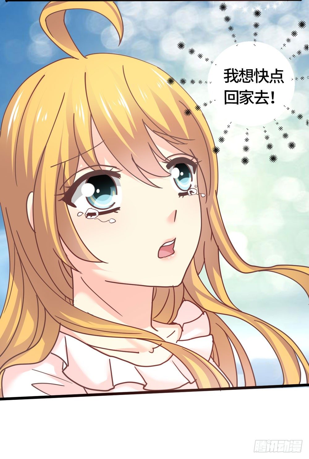 24、復杂 第 14 页