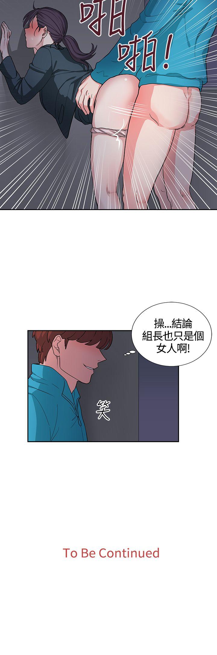 第16话 第 22 页