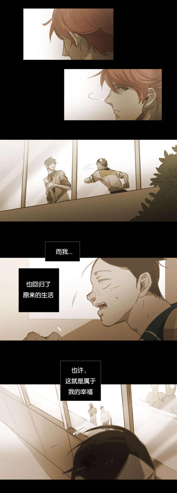 第64话 第64话 第 9 页