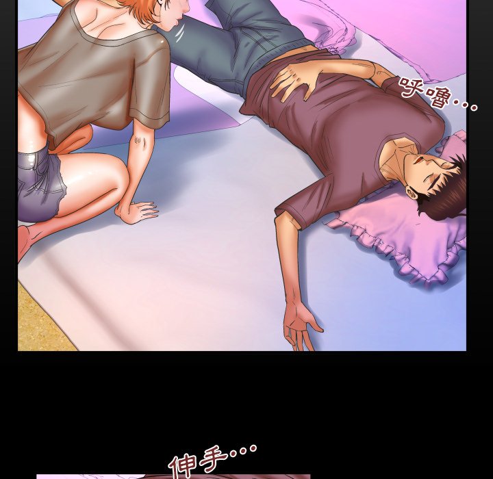 第47话 第 8 页