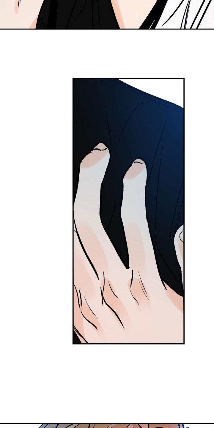第158话 坦白 第 17 页