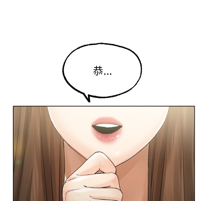 第8话 第 68 页