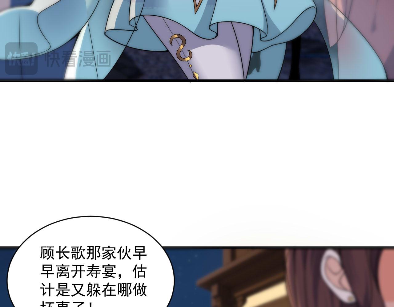 福利篇 群芳浴 第 4 页