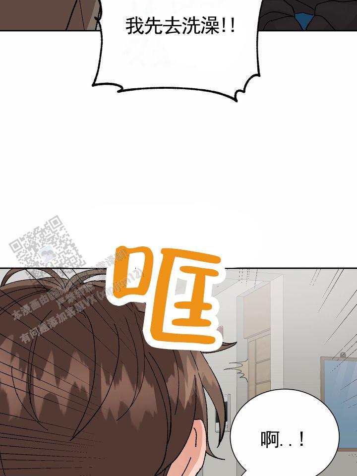 第10话 撒谎 第 17 页