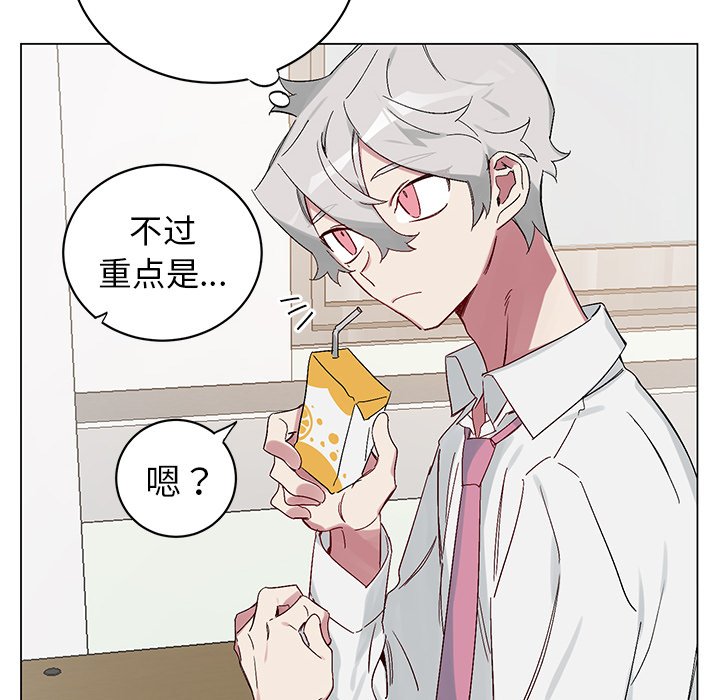 第13话 第 12 页
